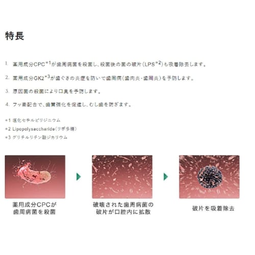 GUM Dental Paste 35g