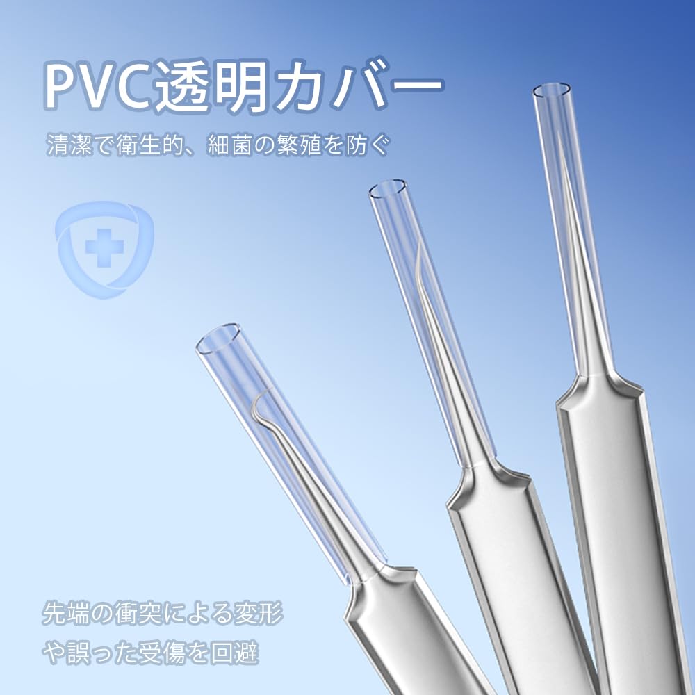 Precision tweezers for removing blackheads and Effectively removes and Includes a storage pores. blackheads, acne, comedones. case. Silver, 3-piece