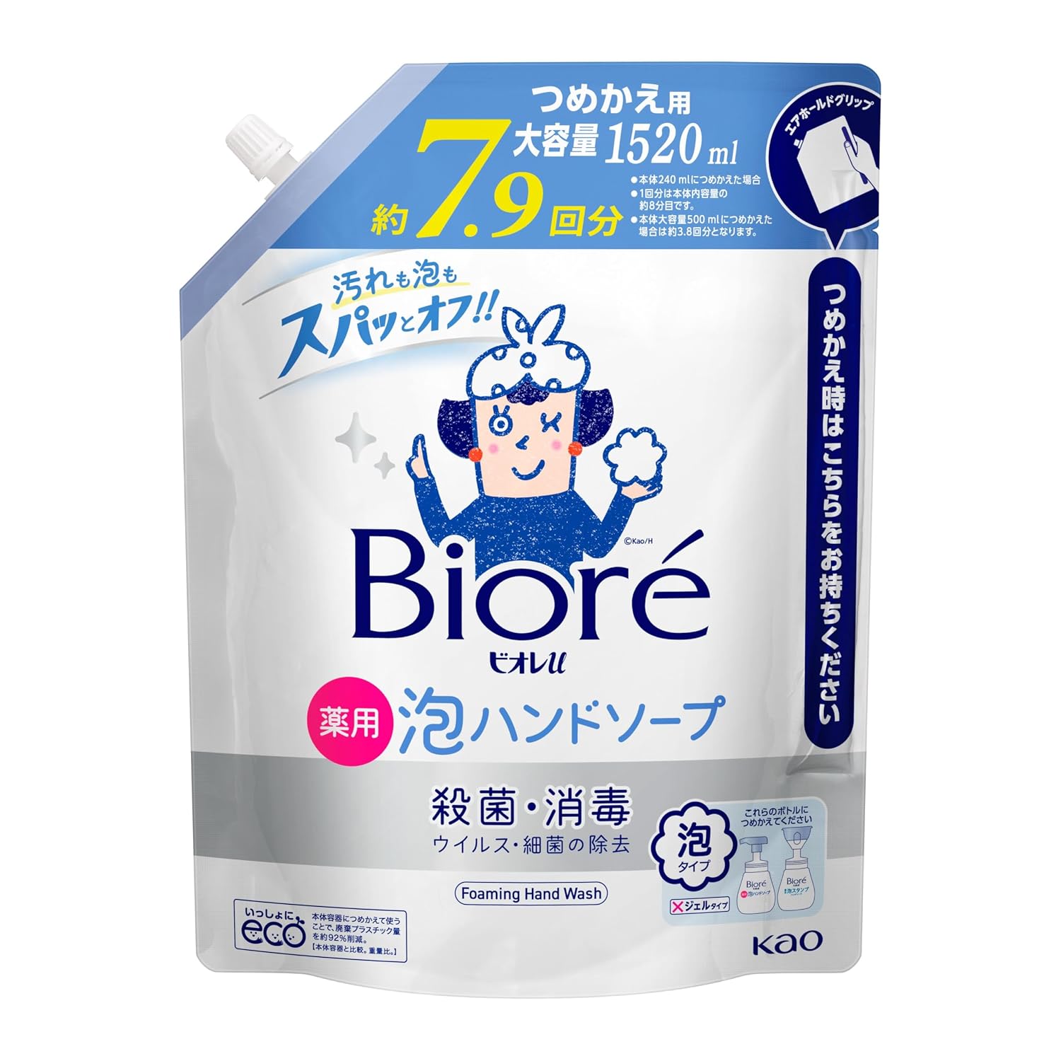 Biore u Foam Hand Soap Refill 1.52L Quasi-Drug