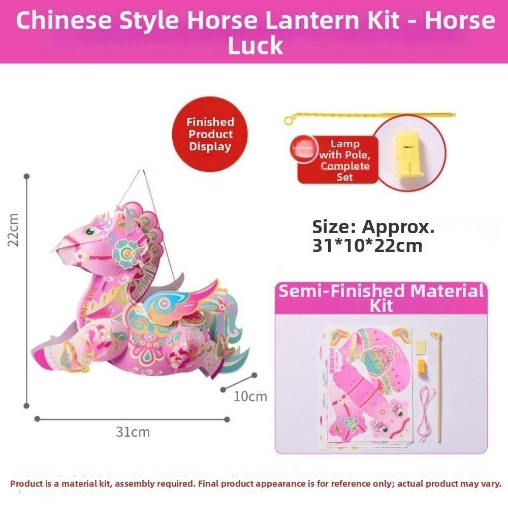 DIY Material Package New Year Horse Lantern Festival Atmosphere Hanging Ornament Ancient New Year Lantern Waterproof