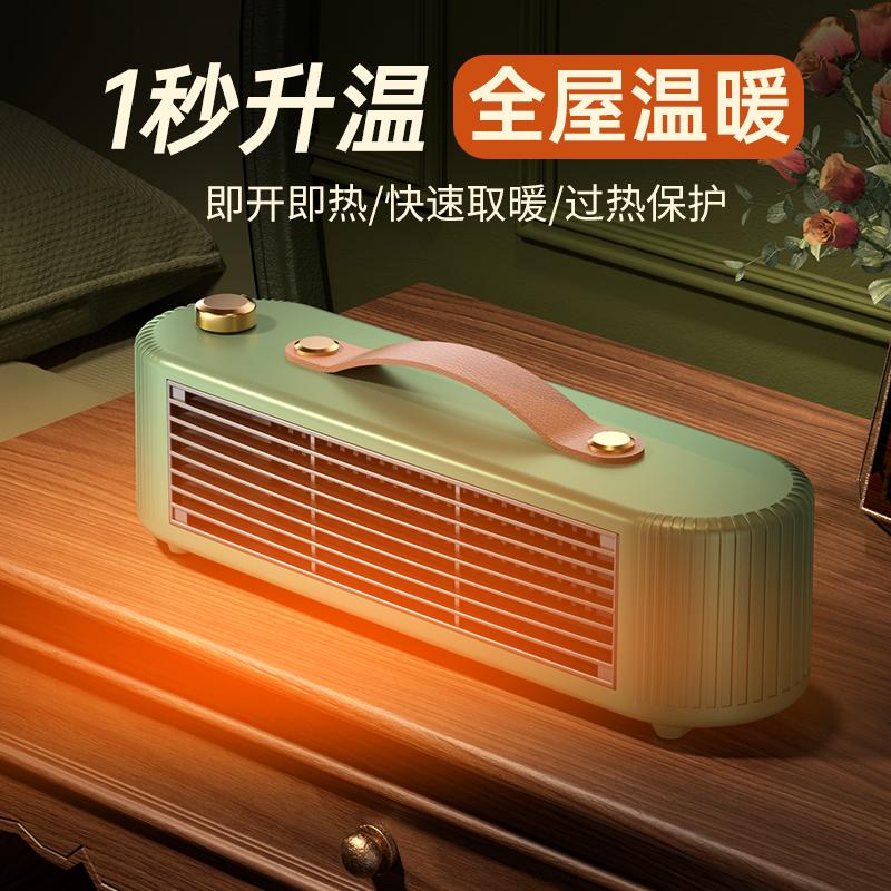 Mini Desktop Warm Air Blower,Portable Silent Heater for Home or Office,Energy-Efficient Small Space Heating Fan for Hands Feet