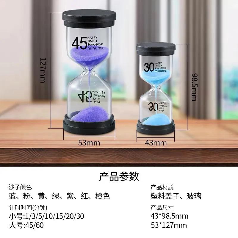 1/3/5/10/15/20 Hourglass Minutes Sand Watch Sandglass Timer Watch Clock Gift Children Kids Gift Sand Timer Hour Home Decoration