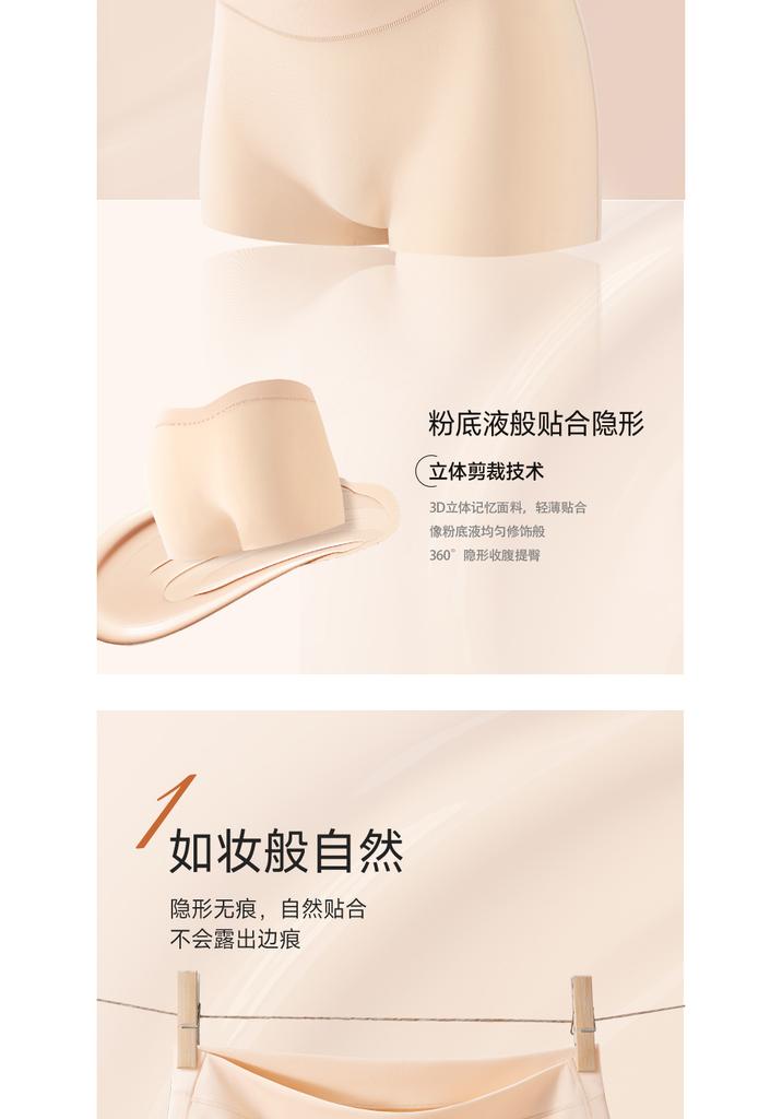 Non-marking Ice Silk Flat Angle Safety Pants