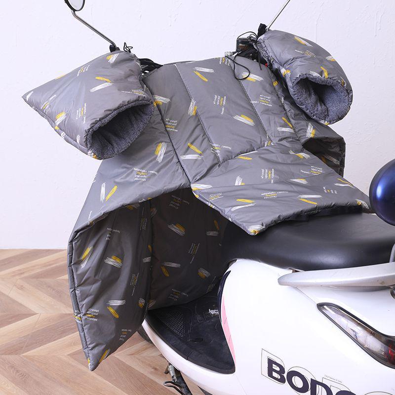 Coldproof Waterproof Insulated Split Electric Motorcycle Fleece