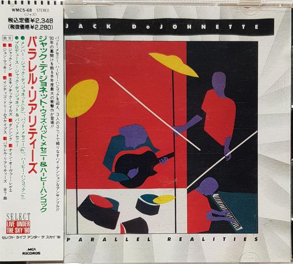 

CD JACK DEJOHNETTE - Parallel Realities WMC568 MCA Records 1990 Japan Jazz Used