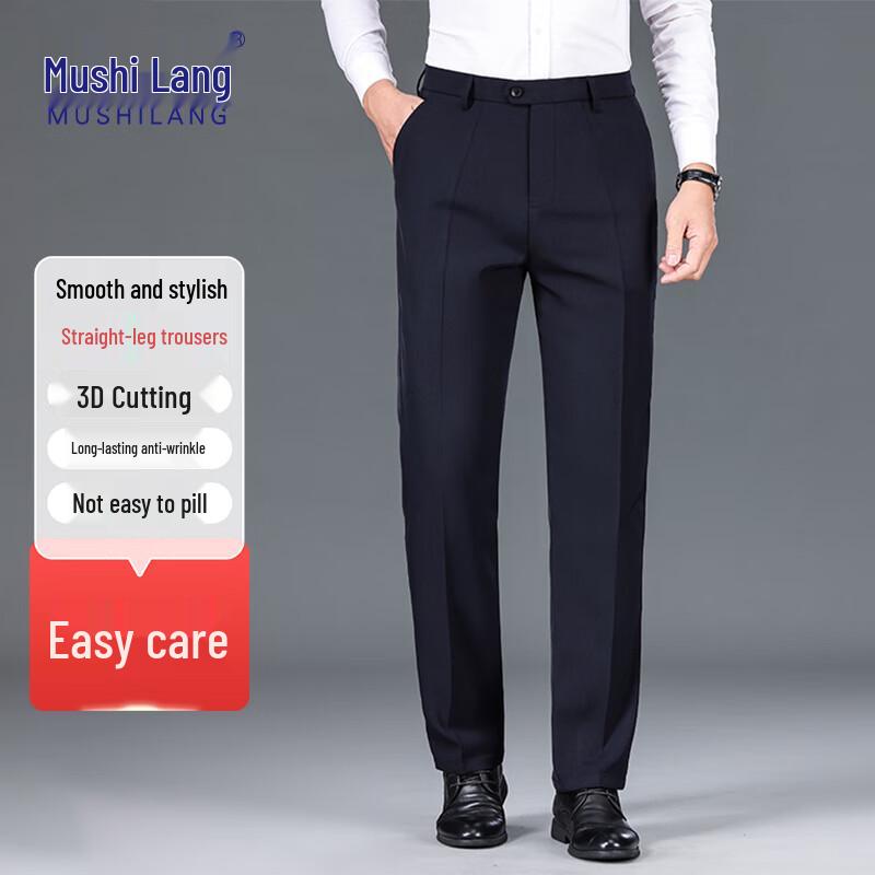 Men's Business Casual Straight-Fit Trousers