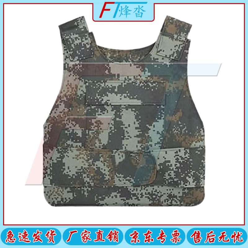 Tactical Protective Vest