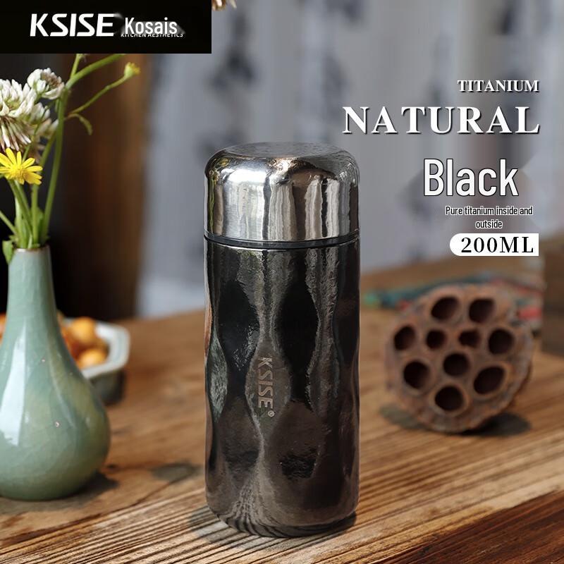 Kosei Mini Diamond 200ml Pure Titanium Vacuum Insulated Thermos