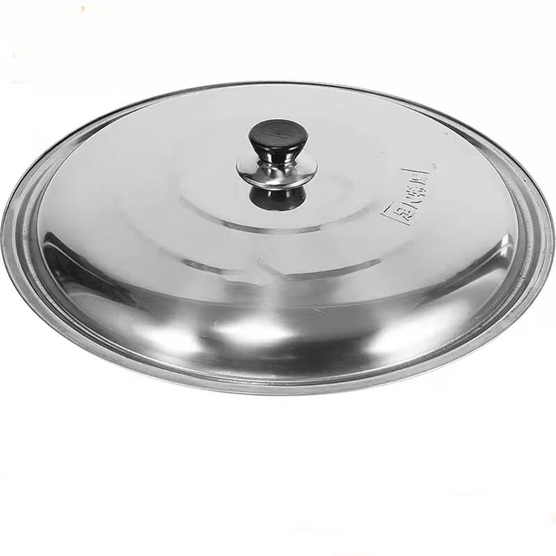 

Aoran Stainless Steel Pot Lid