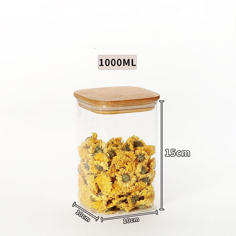 Набор квадратных стеклянных банок для хранения ZISIZ