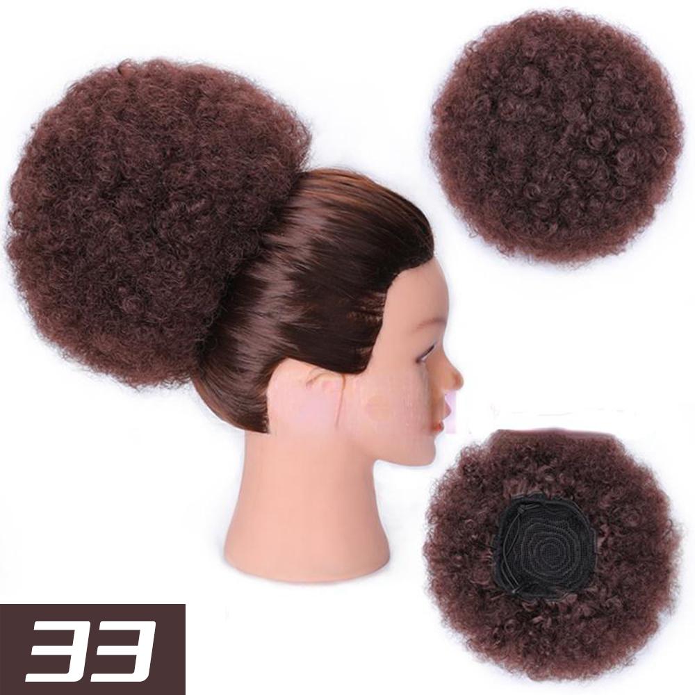 

MISS WIG Synthetic Fiber Curly Short Afro Drawstring Puff Ponytail Hair Extensions Natural Looking For Women Party Time Daily Use 15cm