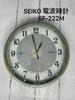 [USED] SEIKO Radio-controlled Watch SF-222M, Diameter Approx. 33cm, Shipping Included