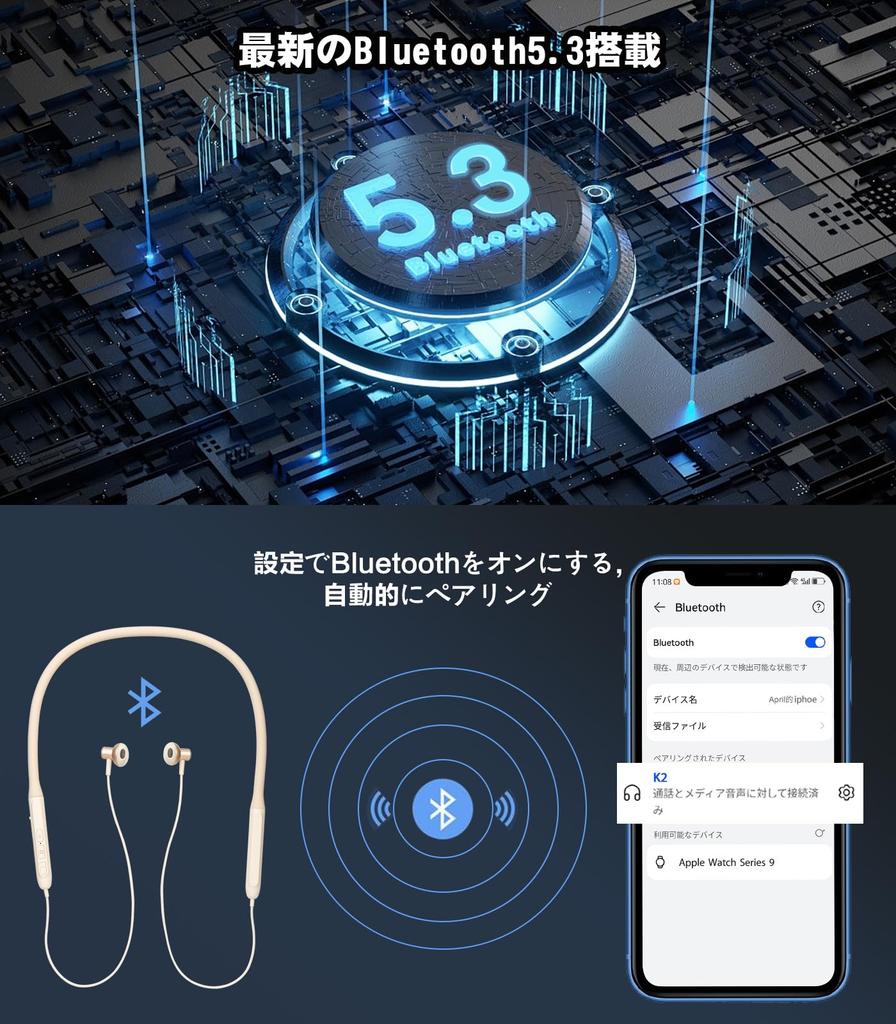 HQP Neckband Bluetooth Wireless Bluetooth Noise Fast Sound Automatic IPX7 Technical Standards Compatible with [2025 Innovation] Earphones, Earbuds,