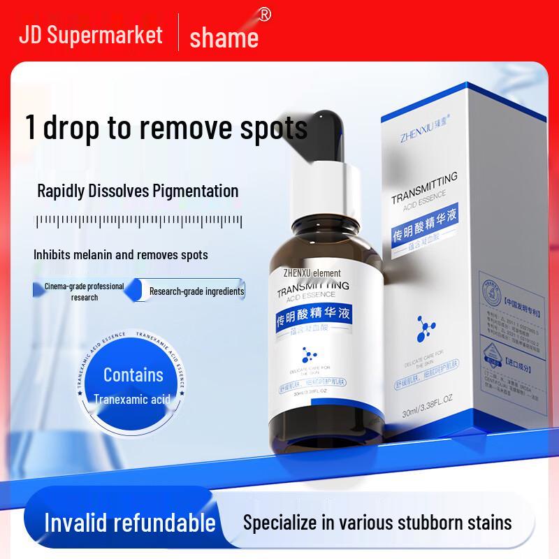 Zhenxiu Tranexamic Acid Brightening Essence