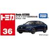 Takara Tomy Tomica No.36 Honda Accord Mini Car Toy for Ages 3 and Up