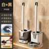 Wall-Mounted Toilet Brush Set With Dirt Clip Drain Base No-Drill Installation Plastic Grey Or White