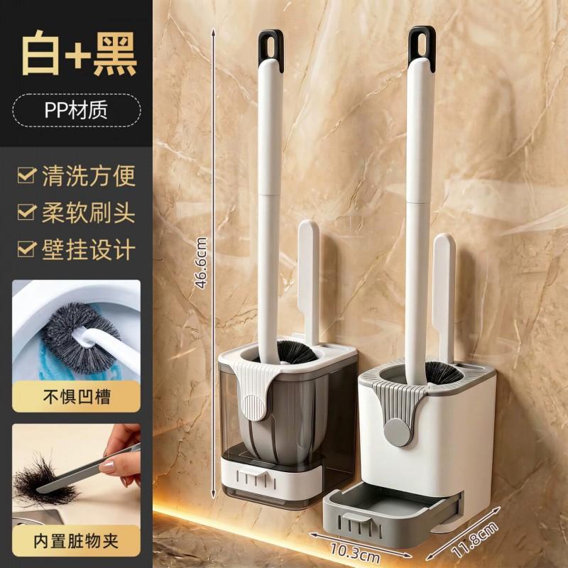Wall-Mounted Toilet Brush Set With Dirt Clip Drain Base No-Drill Installation Plastic Grey Or White