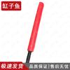 Gangziyu Foam Training Stick