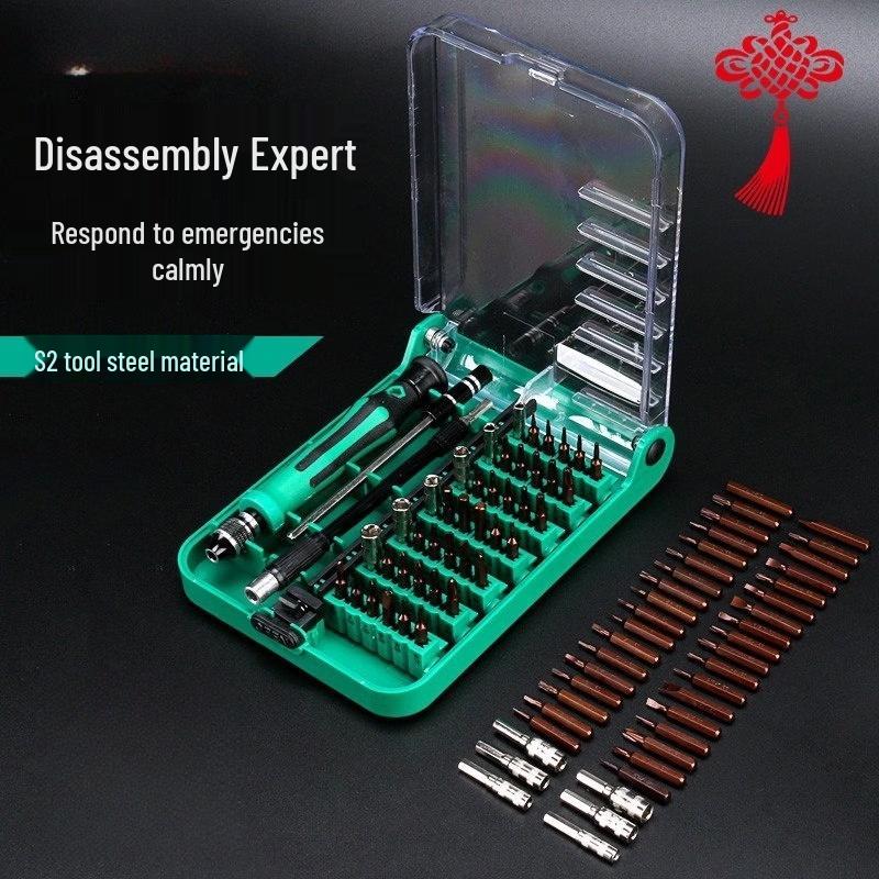 Jun Ding Ying 33-in-1 Multi-tool Screwdriver Set
