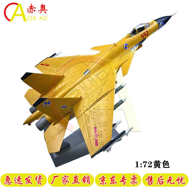 Chiao J-15 Fighter Jet Model