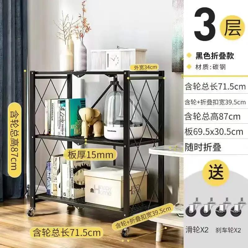 Kitchen Supplies Free Installation Folding Kitchen Shelves Household Supplies Multi-layer Microwave Oven Storage Rack