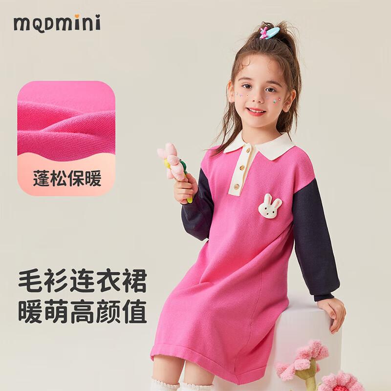 MQDMINI Girls Cute Rabbit Knitted A-Line Dress 110cm