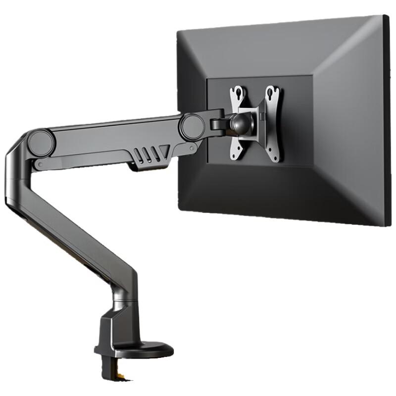 ECOLA Aluminum Single Arm Monitor Stand