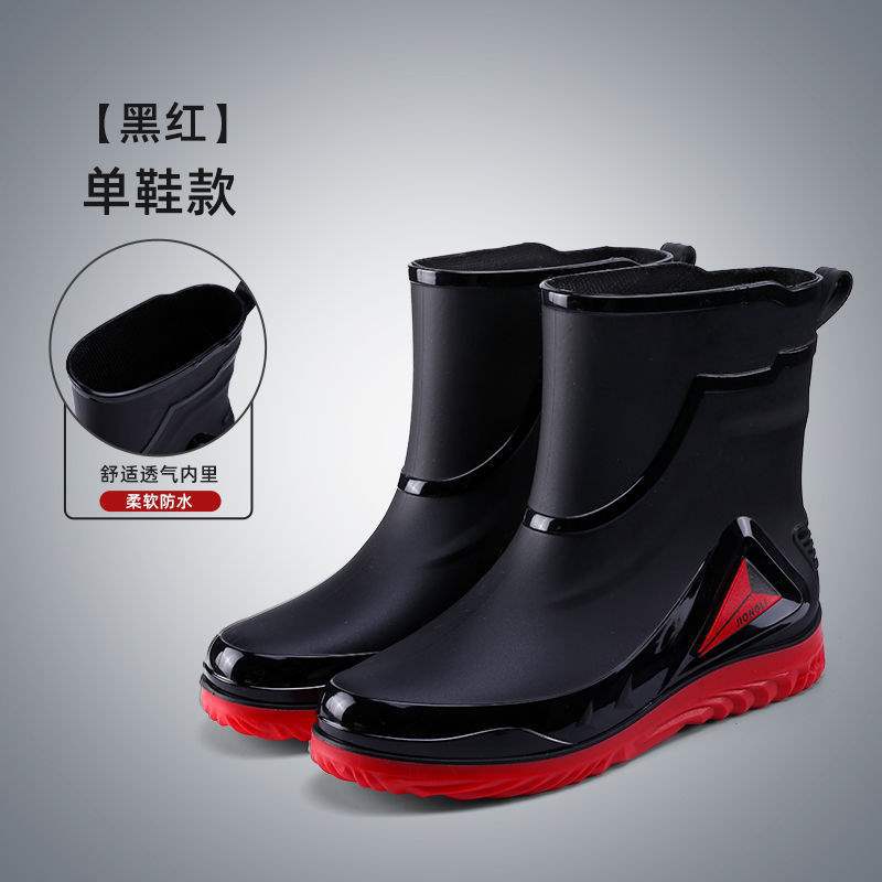 Rain shoes men's fashion waterproof bundle rain boots medium and short tube velvet waterproof shoes car wash work fishing rubber shoes overshoes