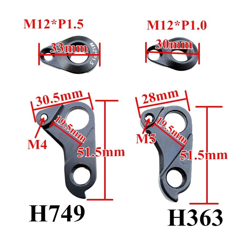 1pc bicycle Derailleur Hanger For ICAN X-GRAVEL Vitus 22 Substance Energie Vitesse ZX-1 evo CR/CRS/CRX Genuine Thru-Axle Dropout