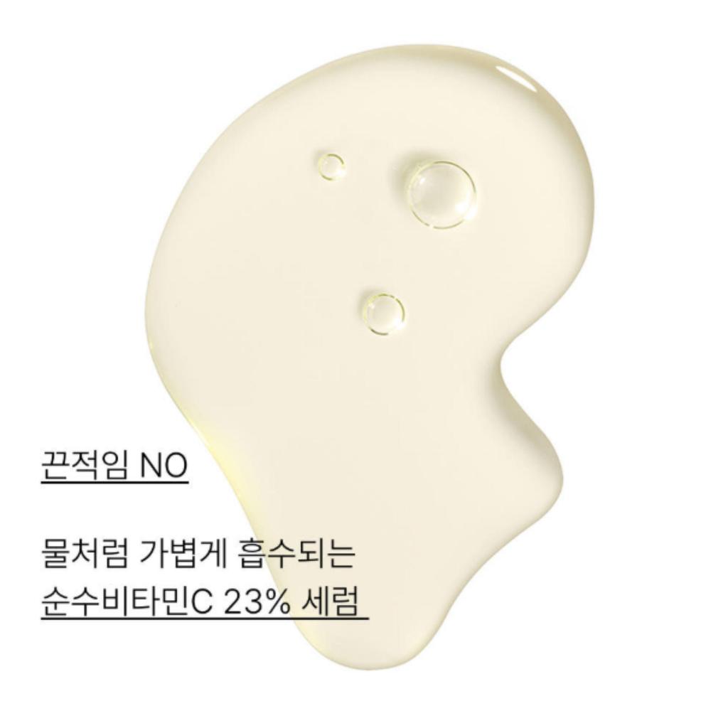 Innisfree True Vitamin C 23 Ampoule 20ml