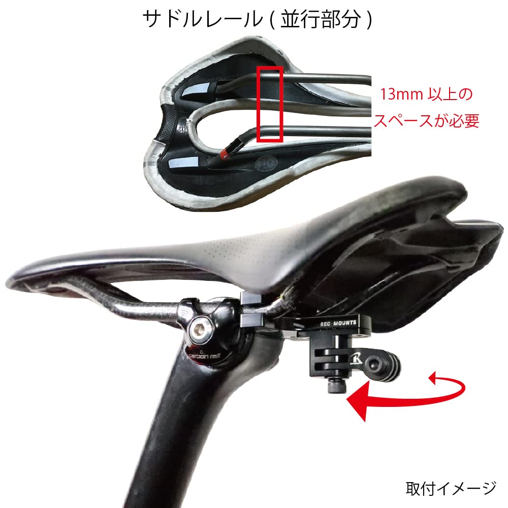 REC Mount Rotating Saddle Rail Mount Type 1 for Parallel Saddle Rails Allows for Infinite Left and Right Adjustment Without Loosening the Bolts for