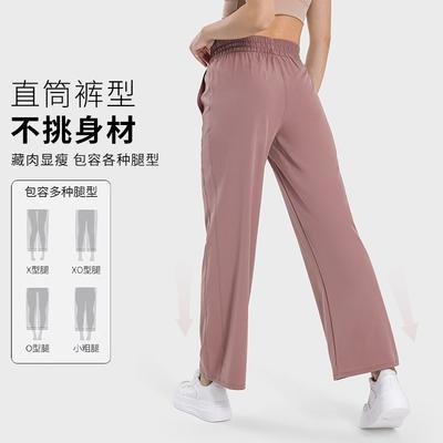 Spring and Summer Elastic Drawstring Waist Straight with Pockets To Cover the Meat and Show Thinness, High Waist and Hip Lift Casual Sweatpants for