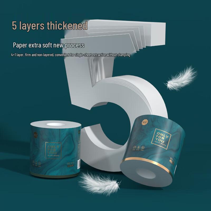 Manhua Household Core Toilet Paper Large Roll