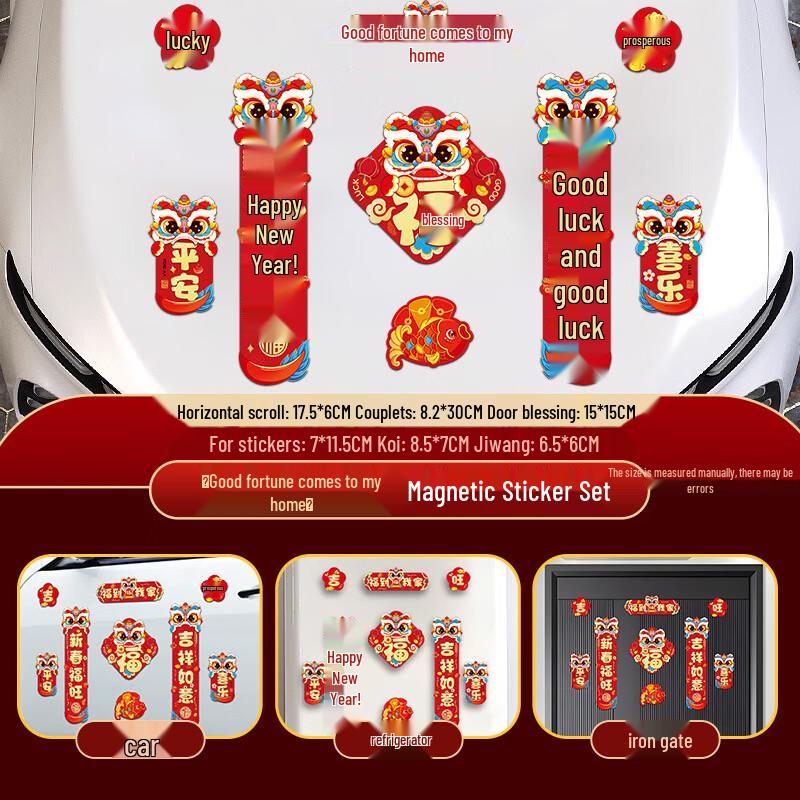 Junshi Spring Festival Magnetic Decorations