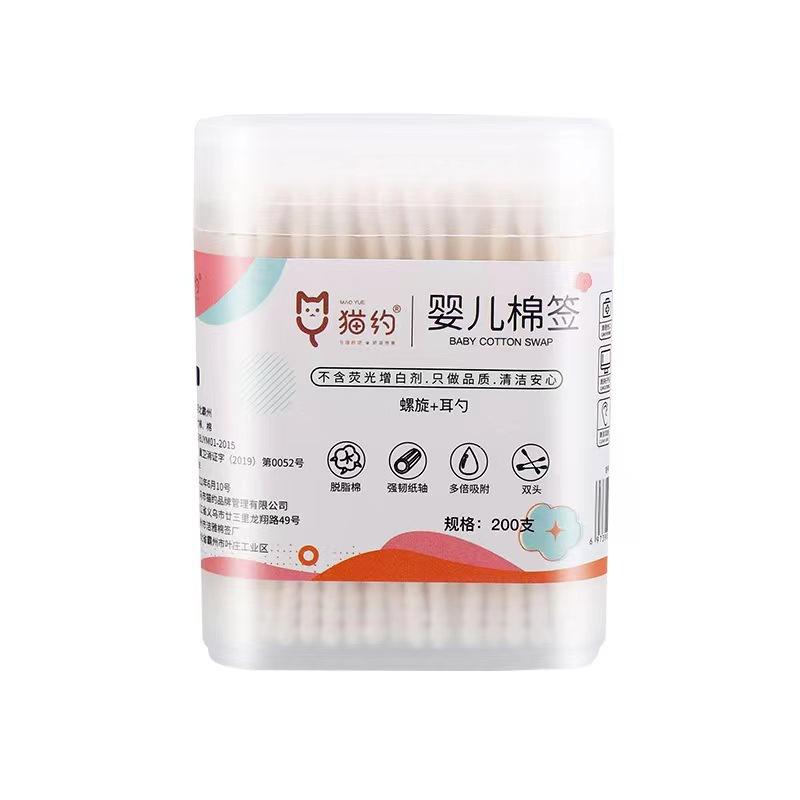 Boxed Double-Headed Cotton Swabs 500 Cotton Swabs Disposable Bamboo Swab Cotton Swabs