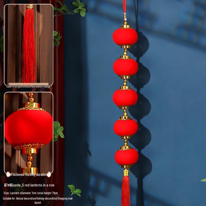 VANNY LOVE Festive Red Lantern String Decoration