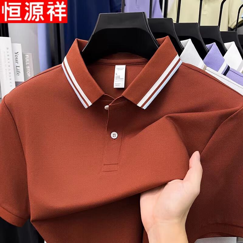 Hengyuanxiang Men's Business Casual Color-block Polo Shirt