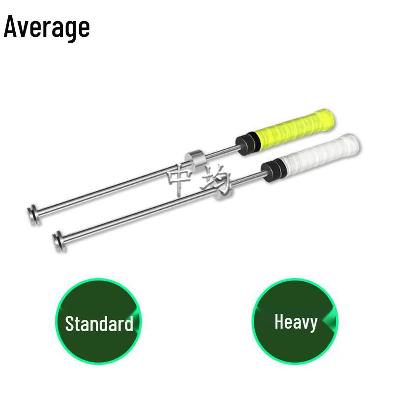 Zhongjun Tennis Swing Trainer