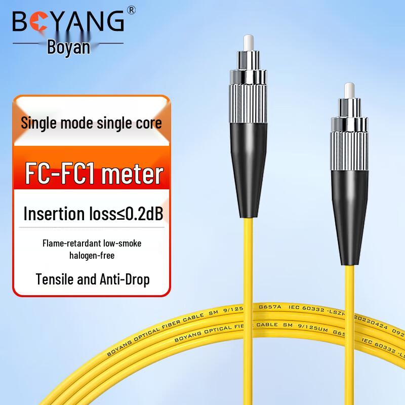 

Boyang BY-103S Telecom Grade FC-FC Fiber Optic Patch Cord