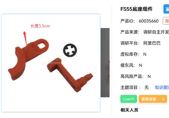 Choke Lever Shutter Direct Replaces fits 4141-3700, ,Durable Material High Reliability