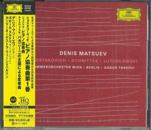 

CD DENIS MATSUEV, GABOR TARKOVI, KAMME - Shostakovich Concerto No1 For Piano UCCG40100PROMO DEUTSCHE GRAMMO 2020 Japan Obi Classical Used