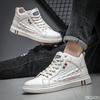 Fashion High Top Men's Trendy Shoes Fashion Versatile Leather Shoe Casual Non Slip Footwear Large Slze Comfort Male Shoes Homme Zapatos