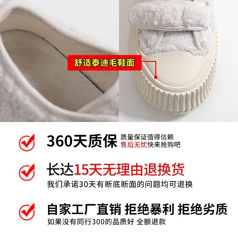 Fleece Little White Shoes Women's Winter New Women's Platform Biscuit Shoes Women's Flat Casual Shoes Velcro Women's Shoes