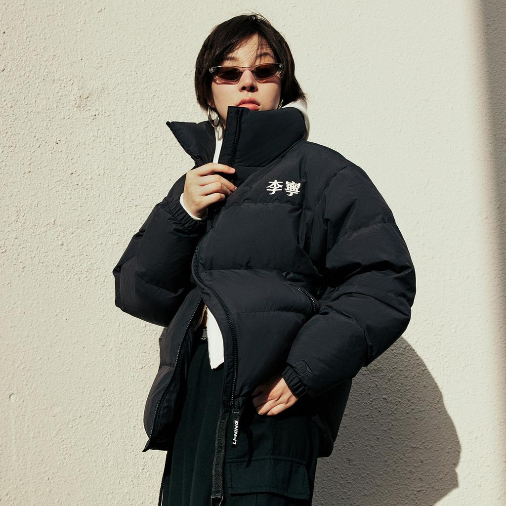 Li Ning Hot Pot Down Jacket Series Letter Zipper Stand Collar Comfortable Breathable Casual Down Jacket Unisex Outerwear Black AYMV855-1