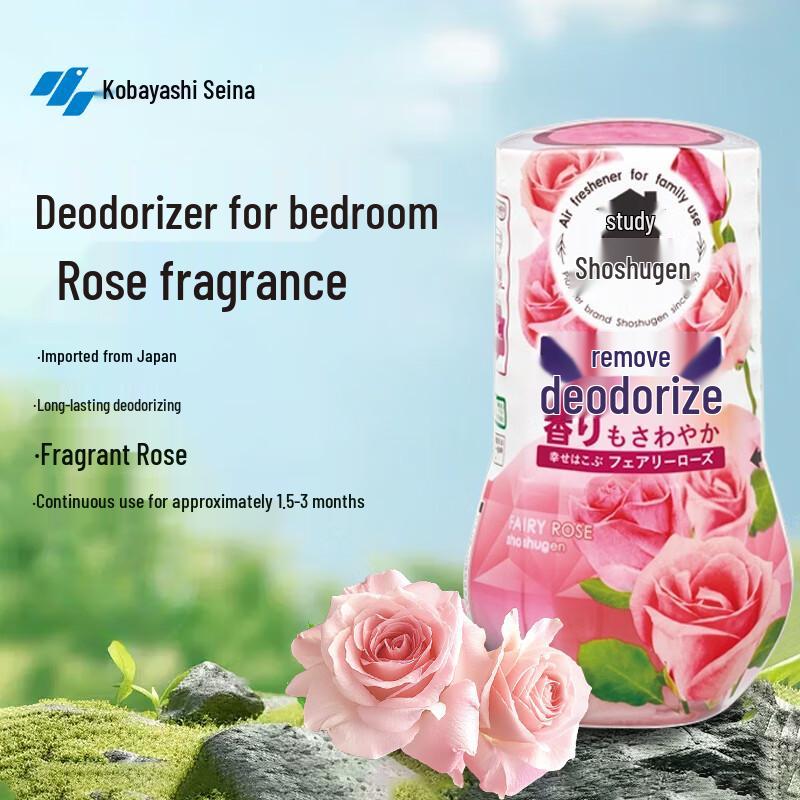 Kobayashi Deodorant Yuan Air Freshener 400mL