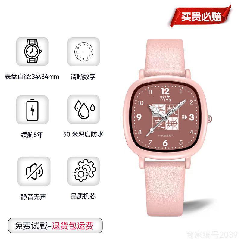 Square Watch High Value Male And Female Niche Design Sense Junior High School Students Pointer To See The Time Quartz