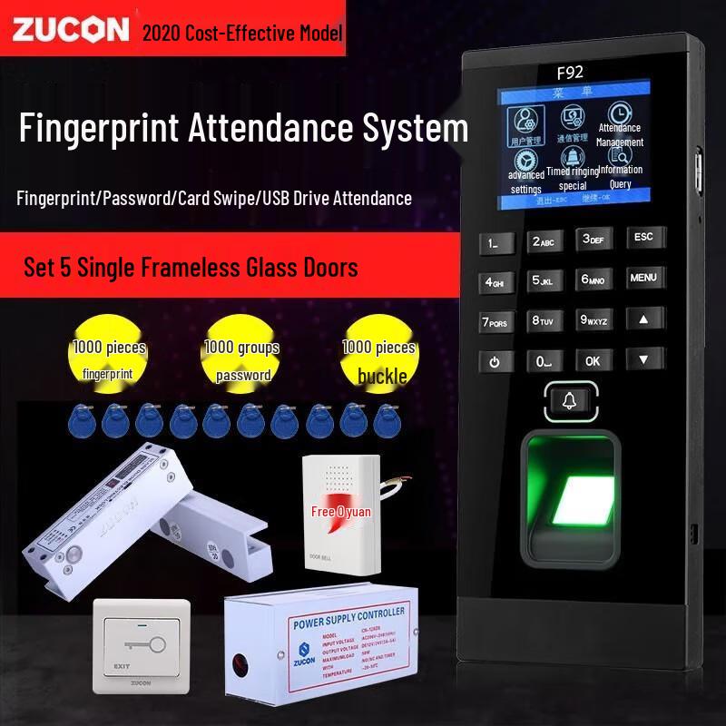 ZUCON F92 Fingerprint Access Control System Kit CN plug (adapter included)
