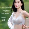 Jelly Strip 3D Molded Seamless Lift-Up Bra with Anti-Slip Breathable Palm Cups