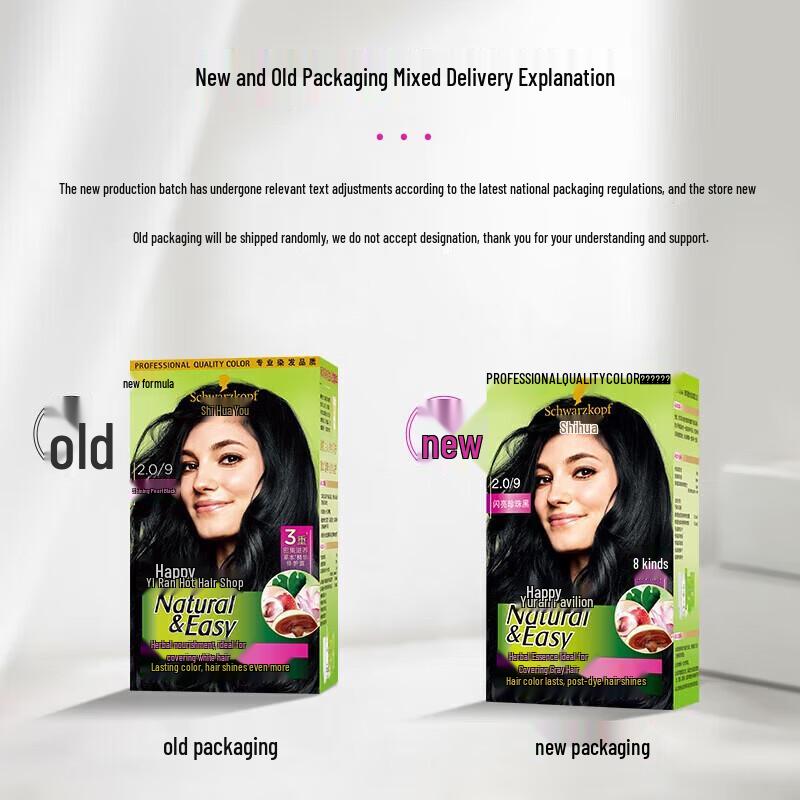 Schwarzkopf Yi Ran Hair Dye Cream Kit