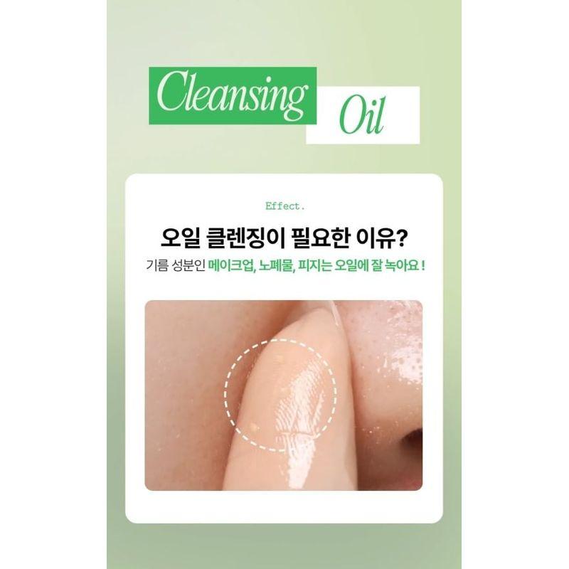 FULLY - Green Tomato Cleansing Oil